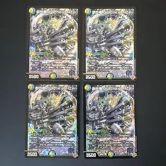 創世竜ドラッヘダーゼン 4枚セット - メルカリ