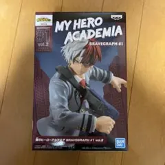 僕のヒーローアカデミア 轟焦凍 フィギュア