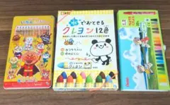 水でおとせるクレヨン／ぺんてるくれよん／アンパンマンいろえんぴつ 3点セット