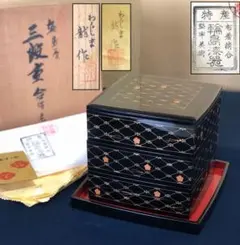 2026年最新】輪島塗_沈金の人気アイテム - メルカリ