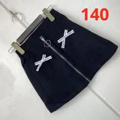 ☆*☆様 140センチJENNIスカート