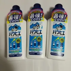 新品未開封！バクヒエ COOL 入浴液 マリンブルーの湯色 レモンライム　3本のサムネイル
