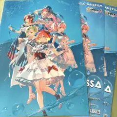 2026年最新】マクロス アートカードの人気アイテム - メルカリ