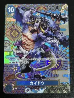 2026年最新】カイドウスペシャルカードの人気アイテム - メルカリ