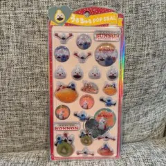 スンスン うるっちゅるポップシール 正規品