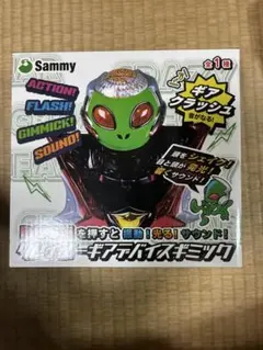 2026年最新】クレイジーギアデバイスギミックの人気アイテム - メルカリ