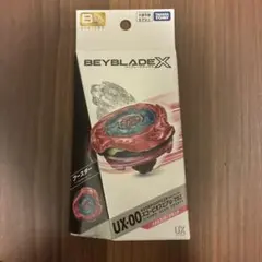 ベイブレードX スコーピオスピア0-70Z メタルコート:マゼンタ - メルカリ
