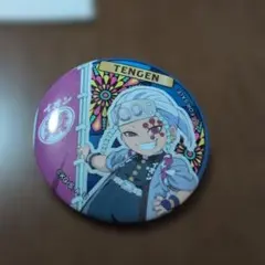 Item thumbnail for item ef8e547b-4c99-4801-b374-882edd73efd3