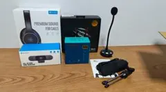 【ジャンク】 配信キット マイク カメラ ヘッドホン EMEET他