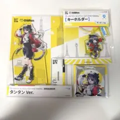 リュウコ様 リクエスト 2点 まとめ商品