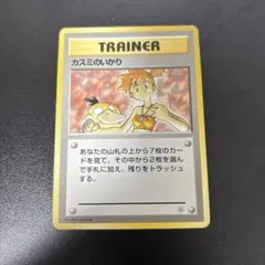 ポケモンカード カスミのいかり 旧裏面 - メルカリ