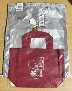 【新品未使用】スヌーピーミュージアムシュルツ100周年記念バッグ 2種