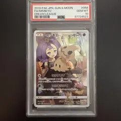 ミミッキュ CHR SM11b ドリームリーグ 058/049 2枚のサムネイル