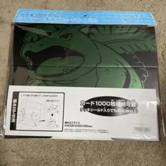 ポケモンカードゲーム　カードボックス