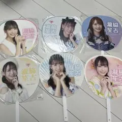 2026年最新】瀧脇 うちわの人気アイテム - メルカリ