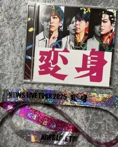 NEWS アルバム　変身　通常盤