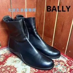 2025年最新】BALLY バリー ショートブーツの人気アイテム - メルカリ