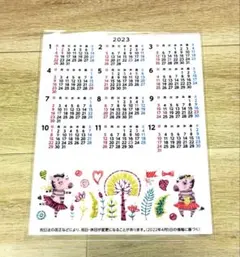 【新品未使用】【シールタイプ】手帳に貼れる2023年カレンダーのサムネイル