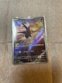 n_2lh様 リクエスト 2点 まとめ商品