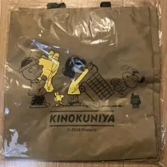 スヌーピー　PEANUTS 紀ノ国屋コラボ　エコロジーバッグ　ベージュ　紀伊國屋