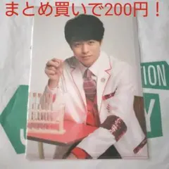 ☆嵐のワクワク学校 2012 クリアファイル 櫻井☆まとめ割有！