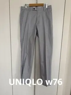 UNIQLO グレー スラックス w76