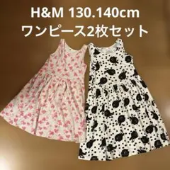 H&Mワンピース2枚セット130.140cm