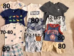 夏物まとめ売り　上下12点セット(80-90)