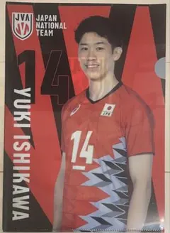 2026年最新】石川祐希 クリアファイルの人気アイテム - メルカリ