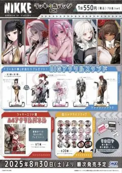 NIKKE トレーディング缶バッジ　+ レッドフード　新宿マルイ　アネックス NIKKE トレーディング缶バッジ + レッドフード 新宿マルイ