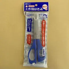 Item thumbnail for item 8185e9ba-6808-4141-b193-7e31331e2162