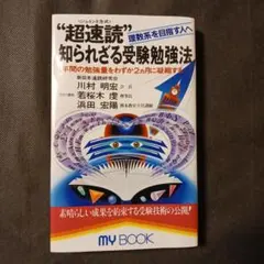 英語長文 例の方法 有坂誠人 GOMA BOOKS 英語長文 例の方法 有坂誠人 GOMA BOOKS - メルカリ
