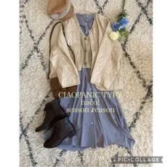 オススメ！　チャオパニックティピー　薄手アウターコーデ　3点セット