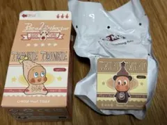 Twinkle Create Your Taste Black pepper