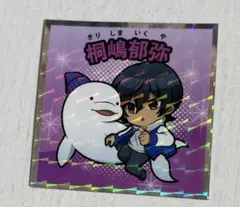 Item thumbnail for item a218d2fe-3dbd-47fd-864b-02fdd90df4e2