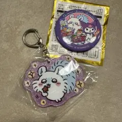 【新品】ちいかわモモンガ アクリルキーホルダー ラメ入り＆サンリオコラボ缶バッジ