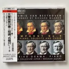 美品◇CD 全日本吹奏楽コンクール課題曲参考演奏集vol.2 1993-2008
