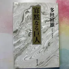 Item thumbnail for item 7ec76944-f67c-45c9-b7cf-ff49b7f0c852