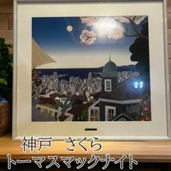 2026年最新】トーマス・マックナイトの人気アイテム - メルカリ