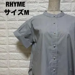 RHYMEグレー×白 ストライプ半袖シャツ M パール調ボタン 春夏【2416】のサムネイル