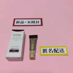 【９.２１ＮＥＷ 】レチノパワー リンクルクリーム baＳ ２g 匿名配送
