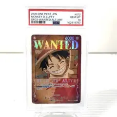 2025年最新】ルフィ 手配書 強大な敵の人気アイテム - メルカリ