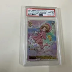 2026年最新】“歩んだ軌跡”木之本桜 sspの人気アイテム - メルカリ