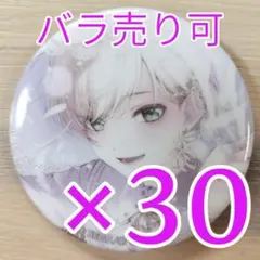 鏡音レン プロセカ グリッター缶バッジコレクション 8A 30点