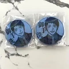 すもも様 リクエスト 2点 まとめ商品