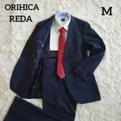 オリヒカ REDA SUPER110's セットアップ ネイビー M 総裏
