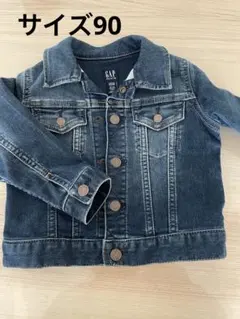 GAP デニムジャケット