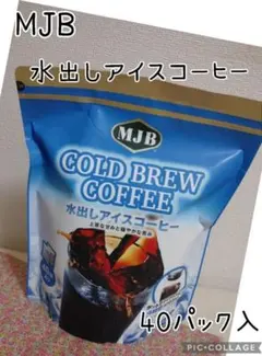 MJB コールドブリュー アイス コーヒ 水出しバック 40パックのサムネイル