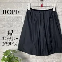ROPE ポリ・ナイロンタックデザイン スカート【9/Mサイズ】★美品★のサムネイル