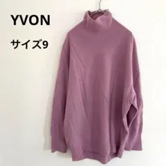 YVON INED 薄紫 タートルネック 長袖ニット ドルマン サイズ9のサムネイル